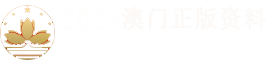 新疆工业经济学校（新疆经济贸易技师学院）